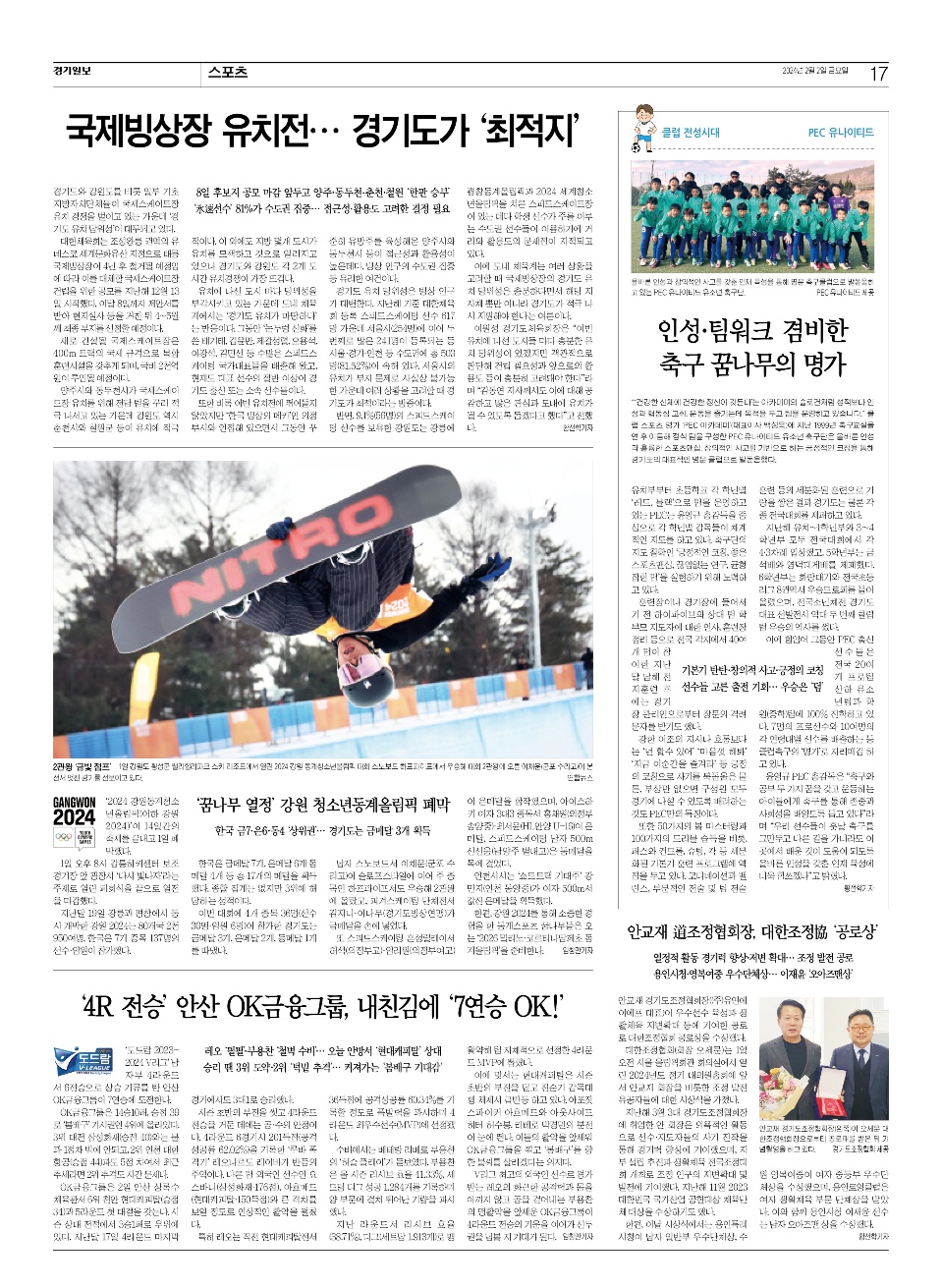 KakaoTalk_20240201_203651849.jpg