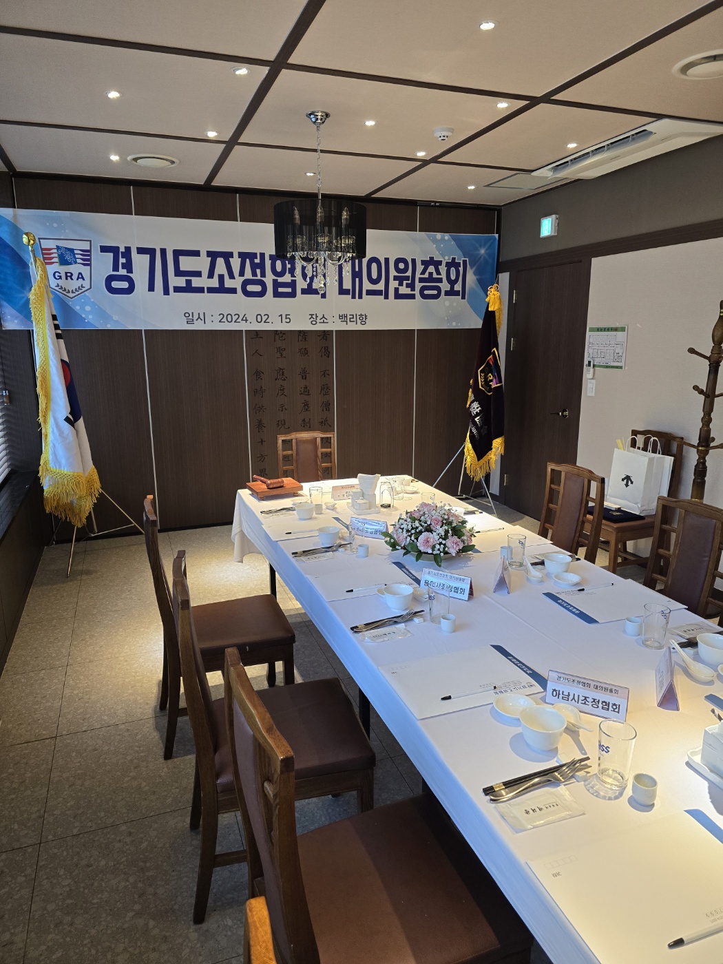 KakaoTalk_20240220_143937914.jpg