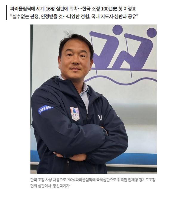 권제형이사 기사.png.jpg