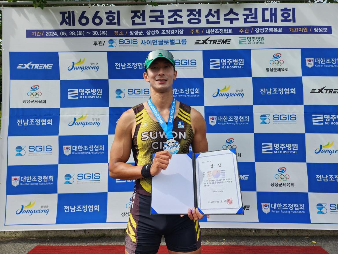 조정선수권대회 수원시청 (7).jpg