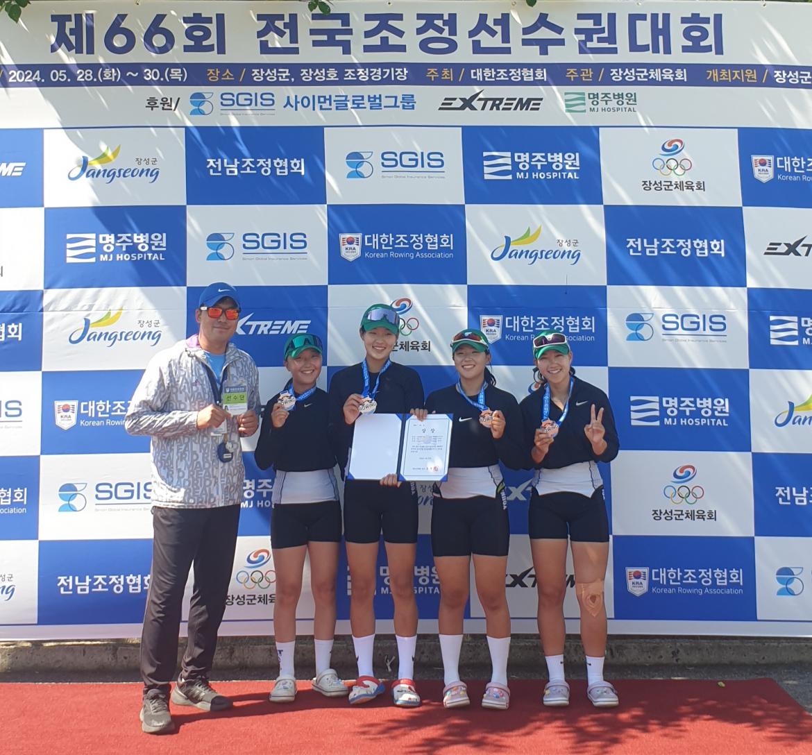 조정선수권대회 영복여고.jpg