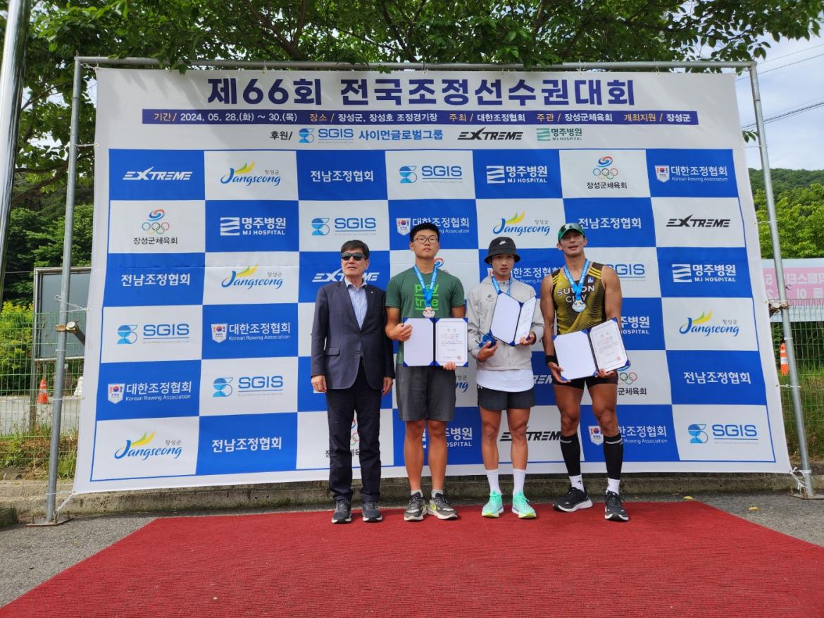 조정선수권대회 수원시청 (1).jpg