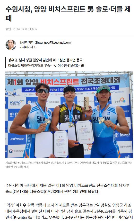 화면 캡처 2024-07-08 133553.png.jpg