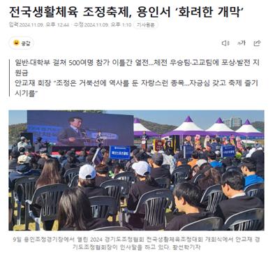 경기일보.png.jpg