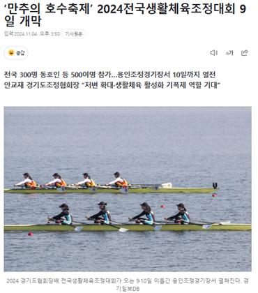 경기일보 2.png.jpg