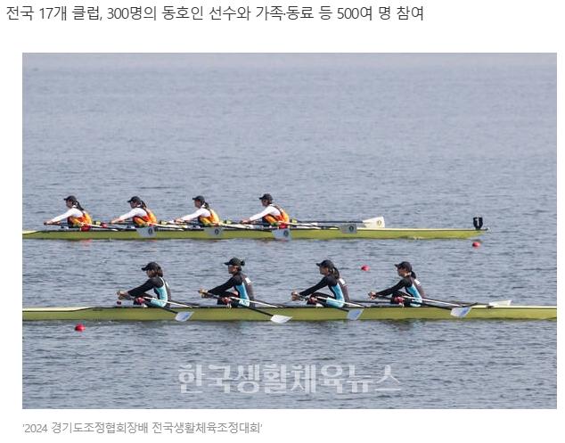 한국생활체육뉴스.png.jpg