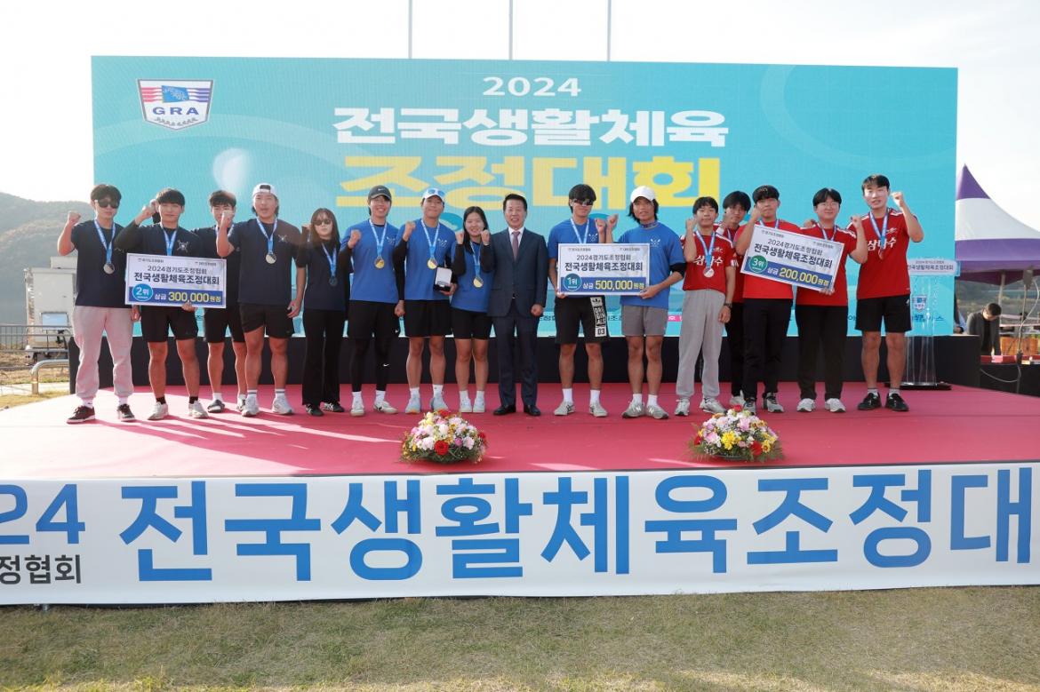 경기도조정협회_사진_20241111_19.jpg