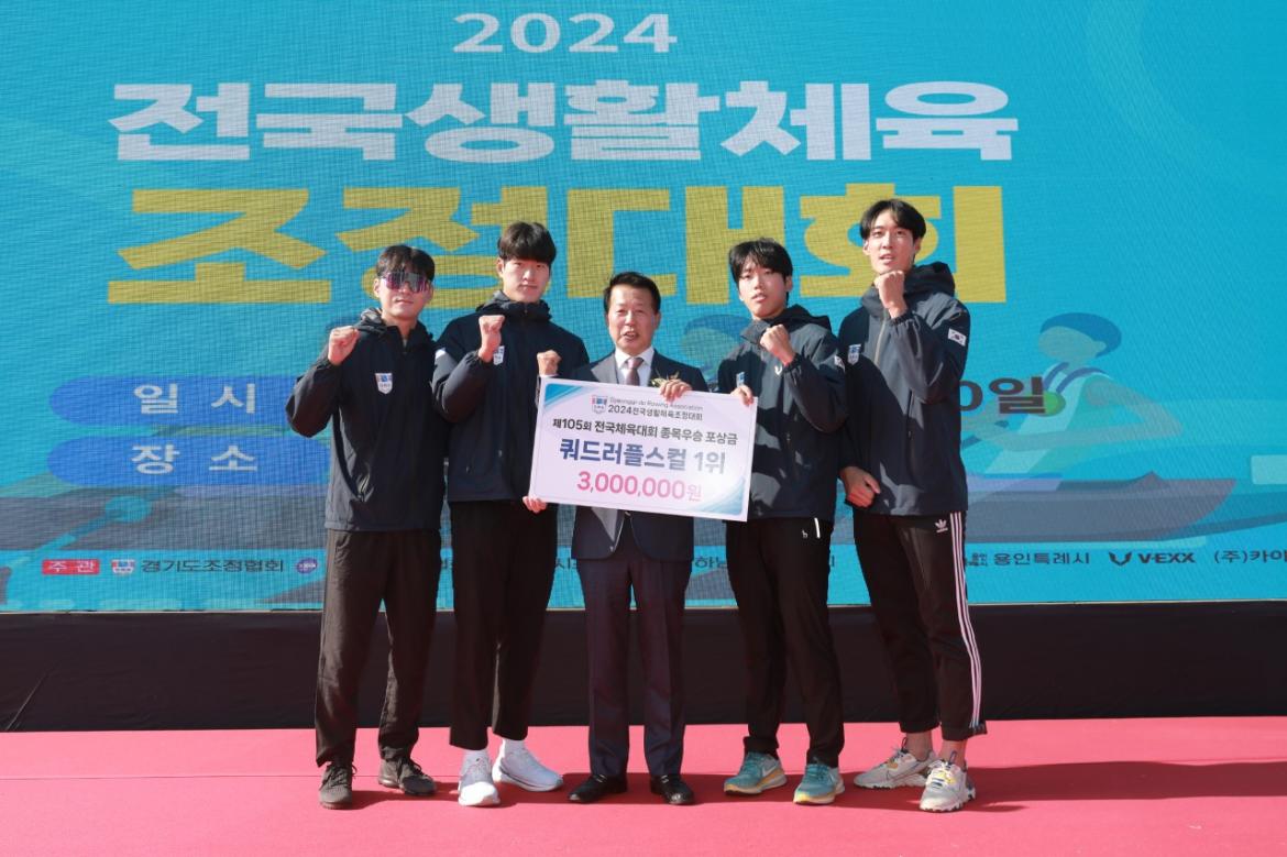 경기도조정협회_사진_20241111_10.jpg