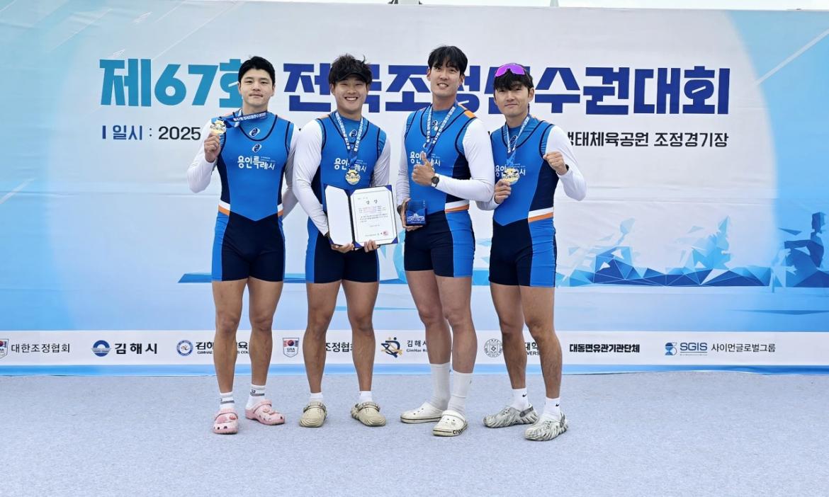경기도조정협회_사진_20250408_1.jpg