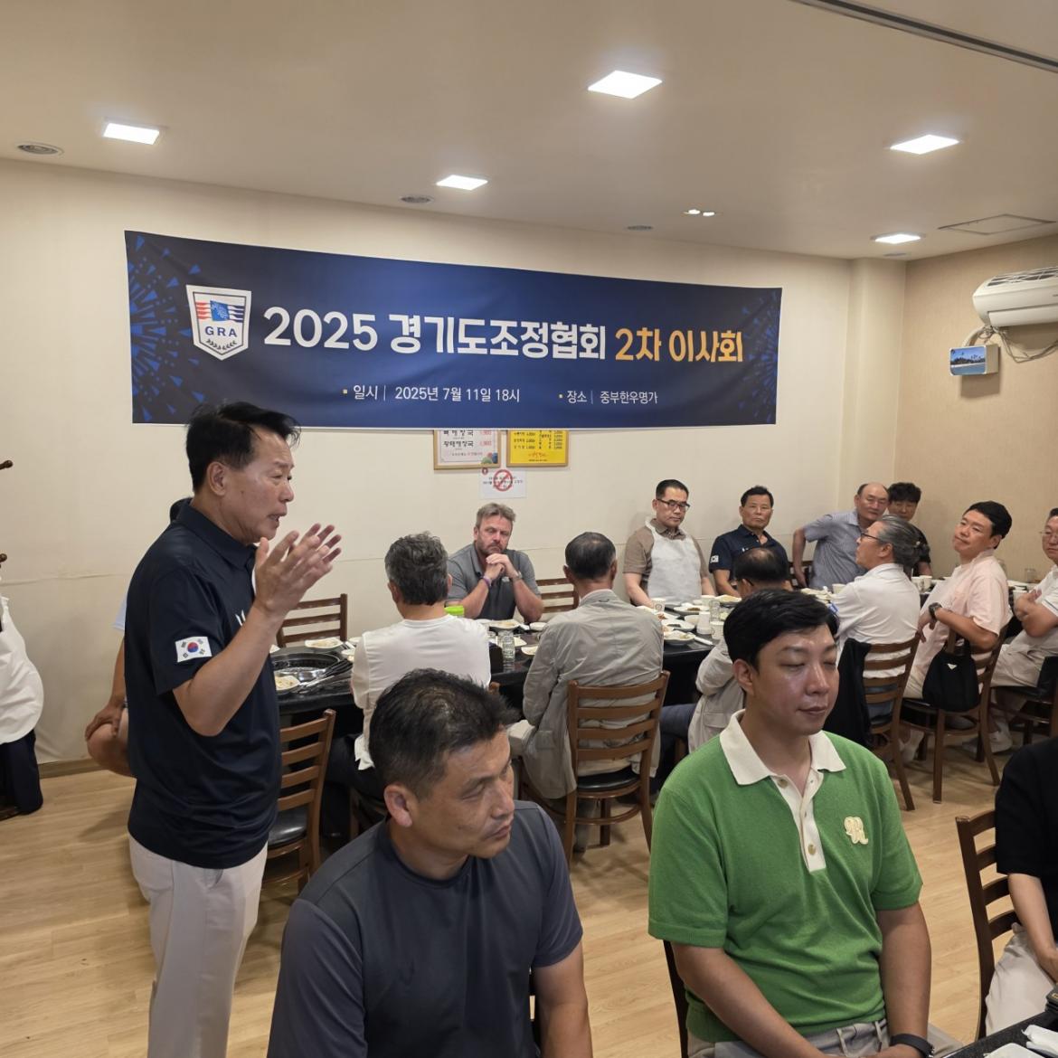 경기도조정협회_사진_20250715_2.jpg