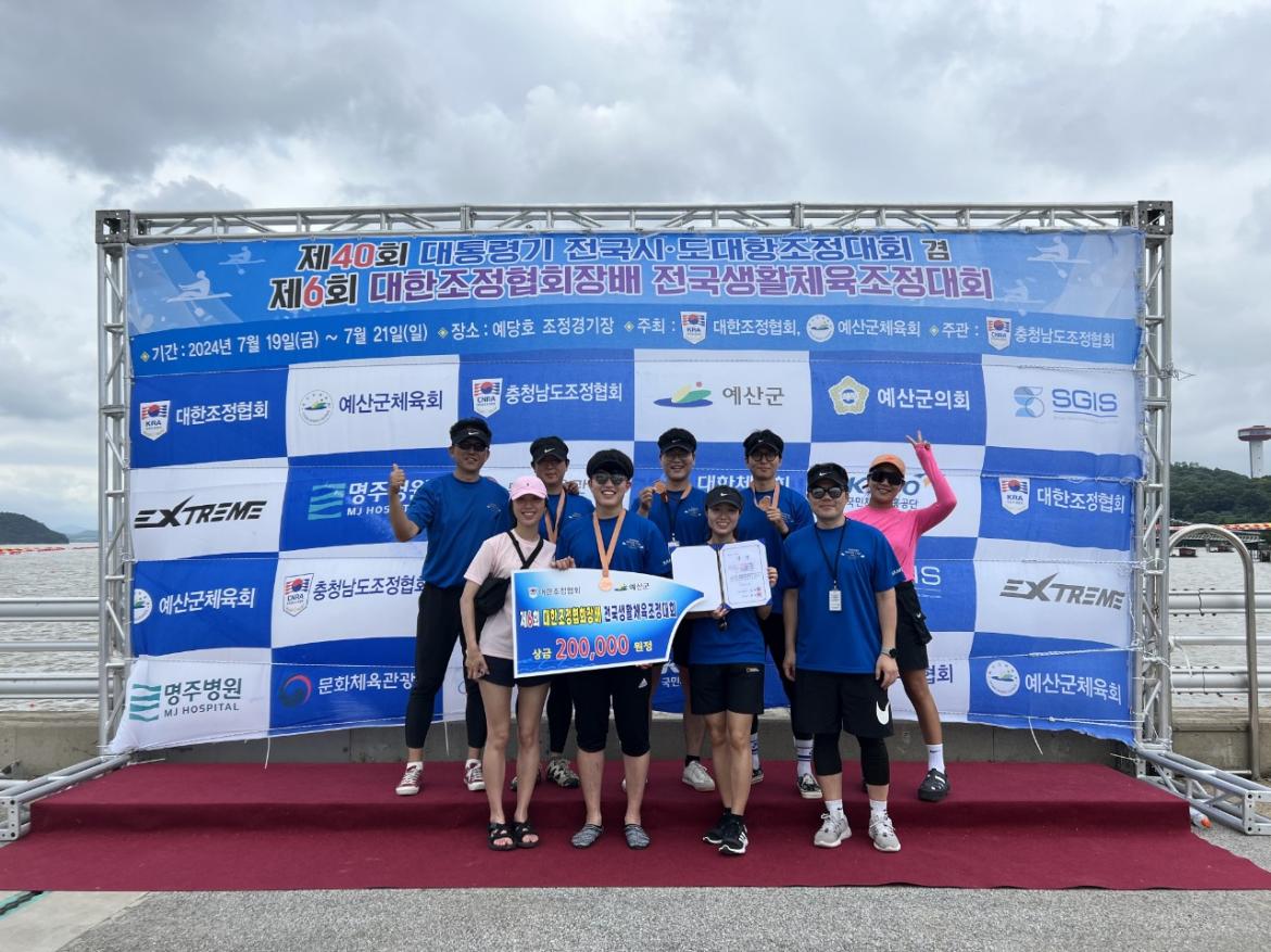 경기도조정협회_사진_20240722_7.jpg
