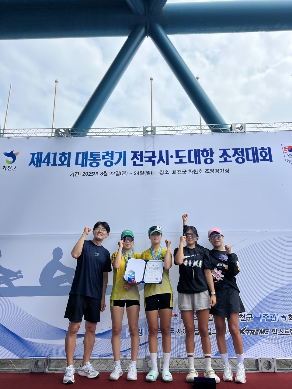 경기도조정협회_사진_20250827_12.jpg