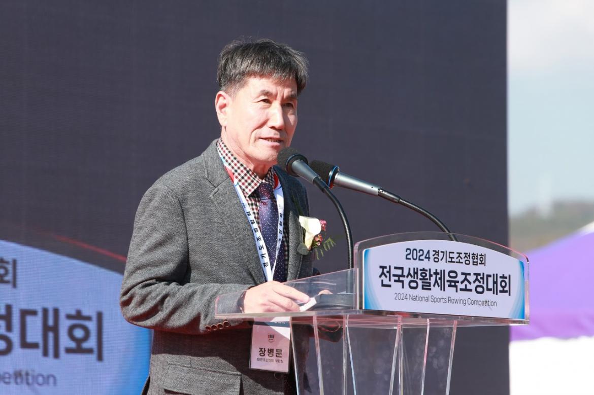 경기도조정협회_사진_20241111_3.jpg