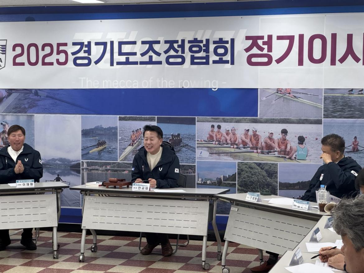경기도조정협회_사진_20250324_10.jpg