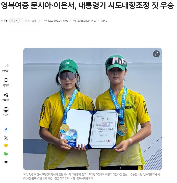 화면 캡처 2025-09-11 145657.png.jpg
