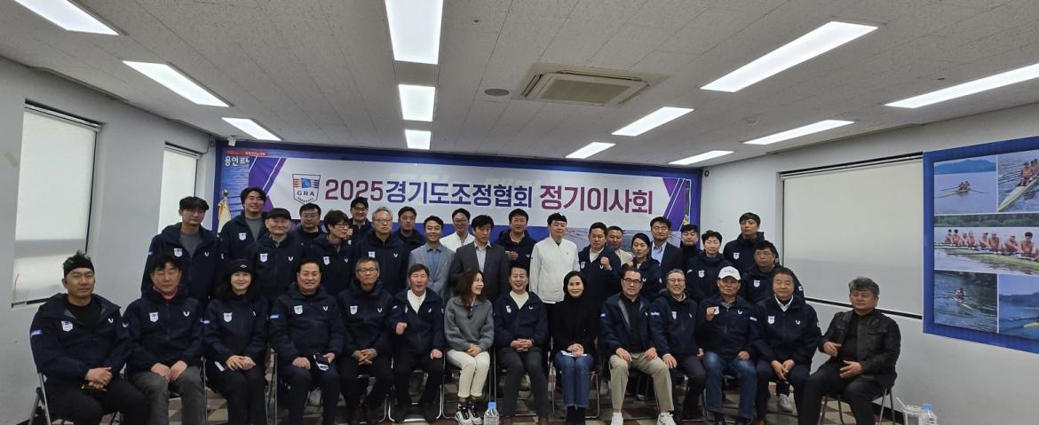 경기도조정협회_사진_20250324_12.jpg