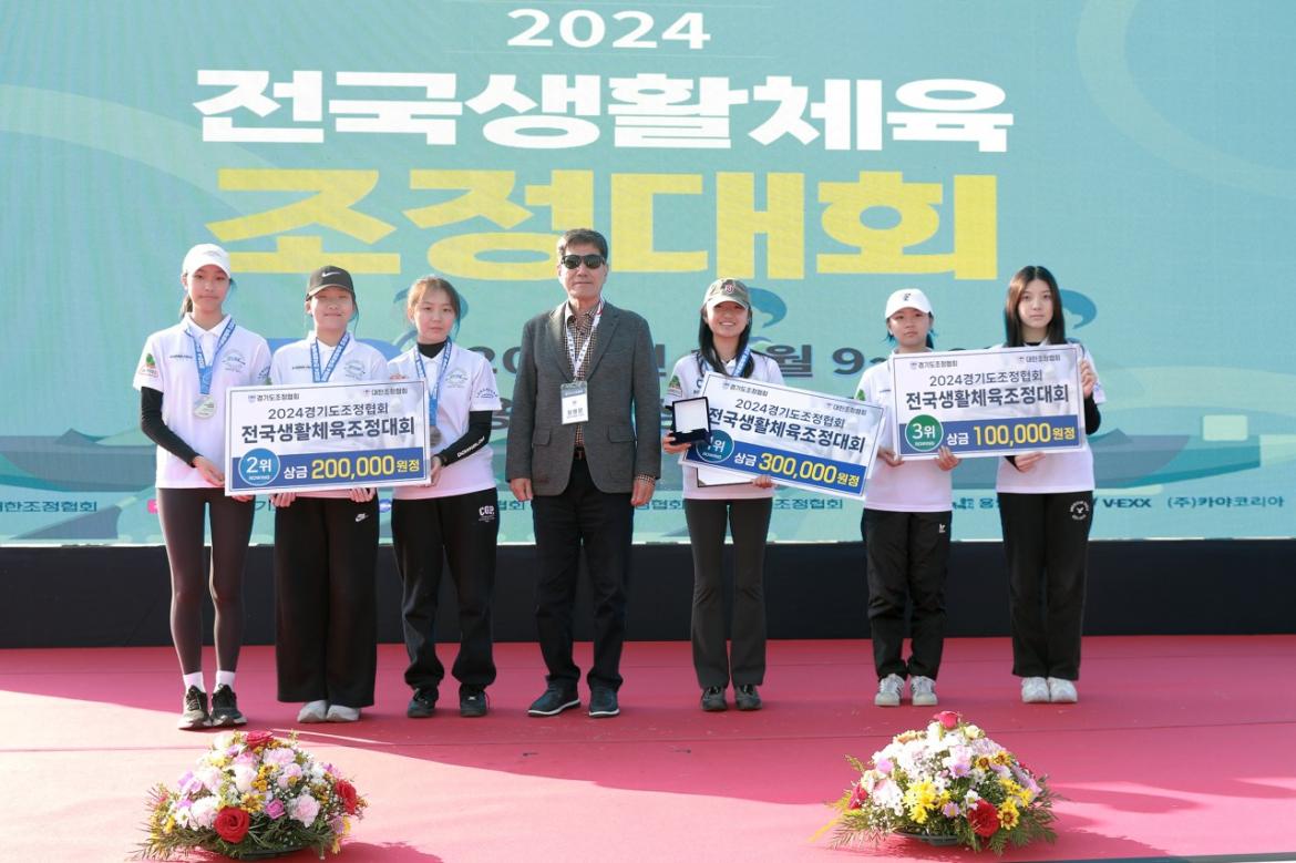 경기도조정협회_사진_20241111_13.jpg