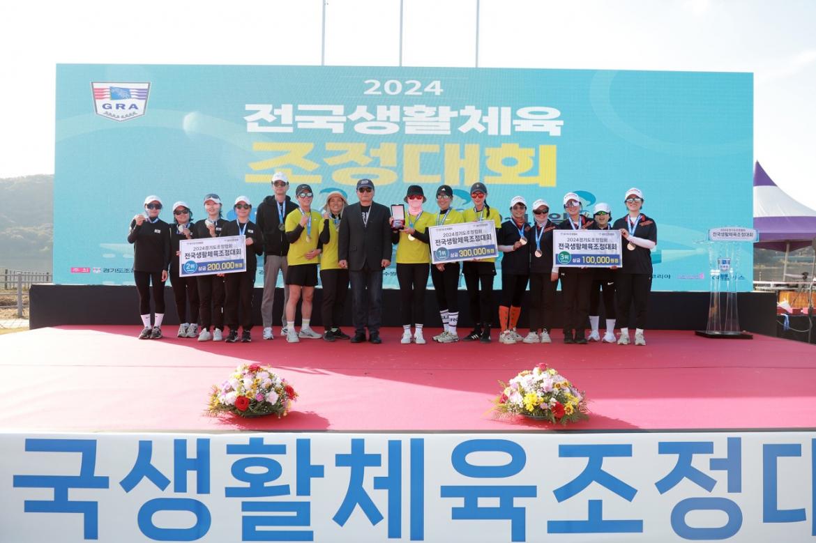 경기도조정협회_사진_20241111_14.jpg