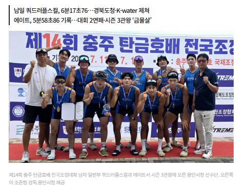 화면 캡처 2025-09-11 145248.png.jpg