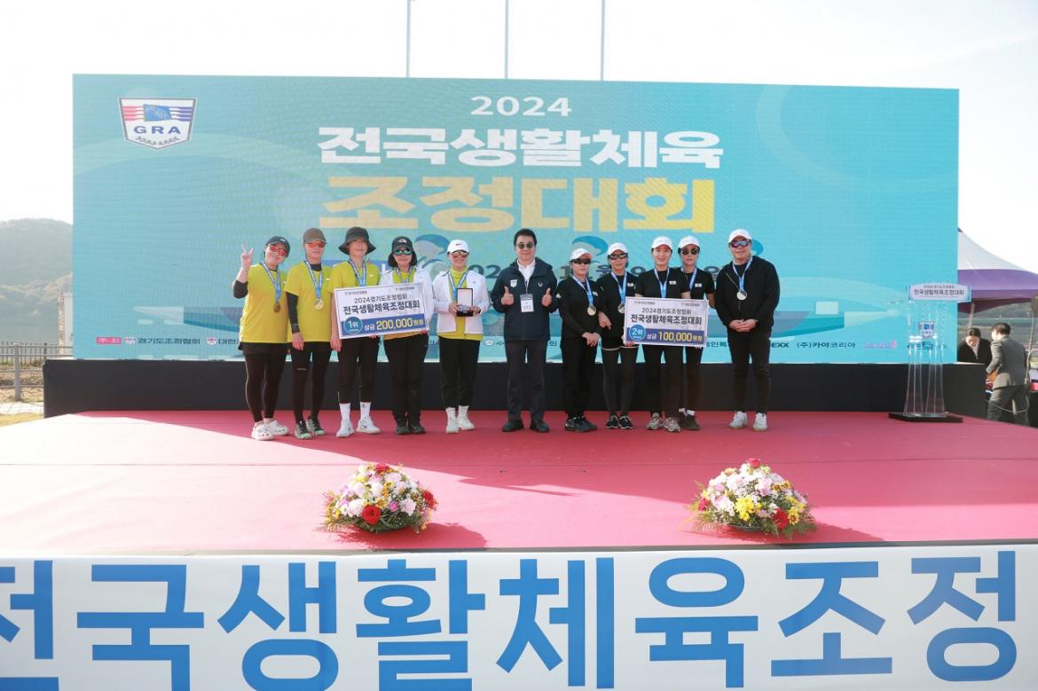경기도조정협회_사진_20241111_15.jpg