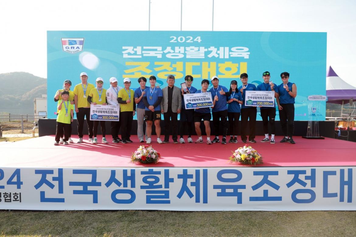 경기도조정협회_사진_20241111_17.jpg