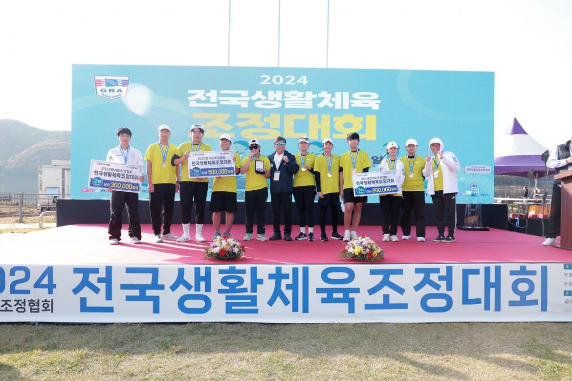경기도조정협회_사진_20241111_18.jpg