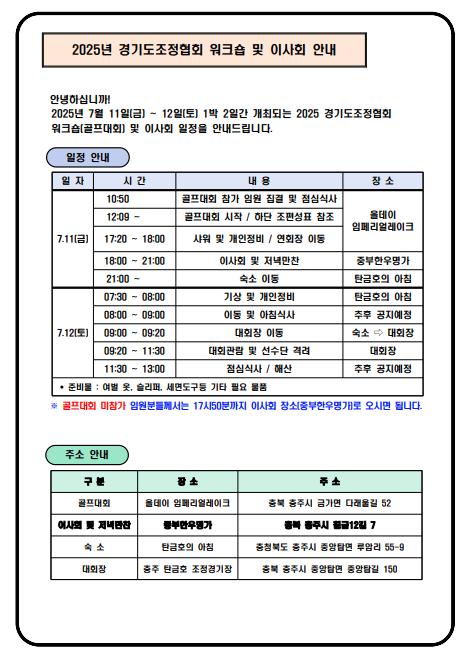 화면 캡처 2025-09-11 170507.png.jpg