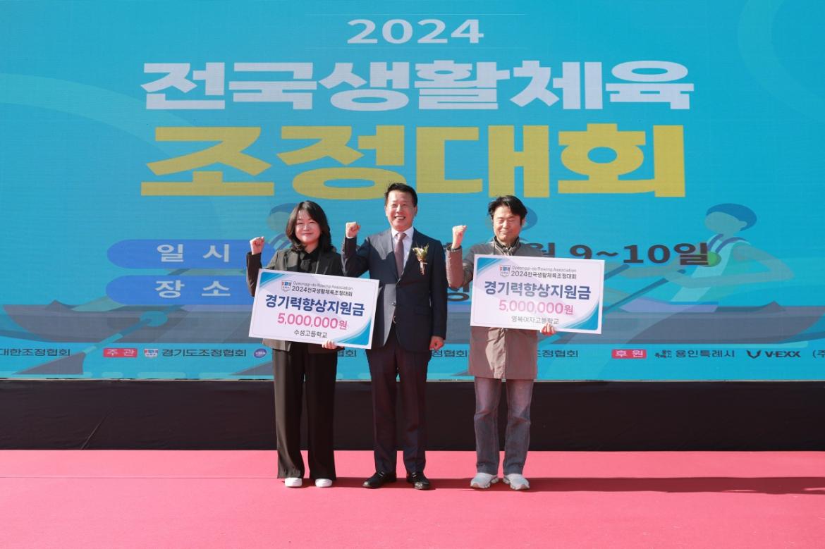 경기도조정협회_사진_20241111_11.jpg