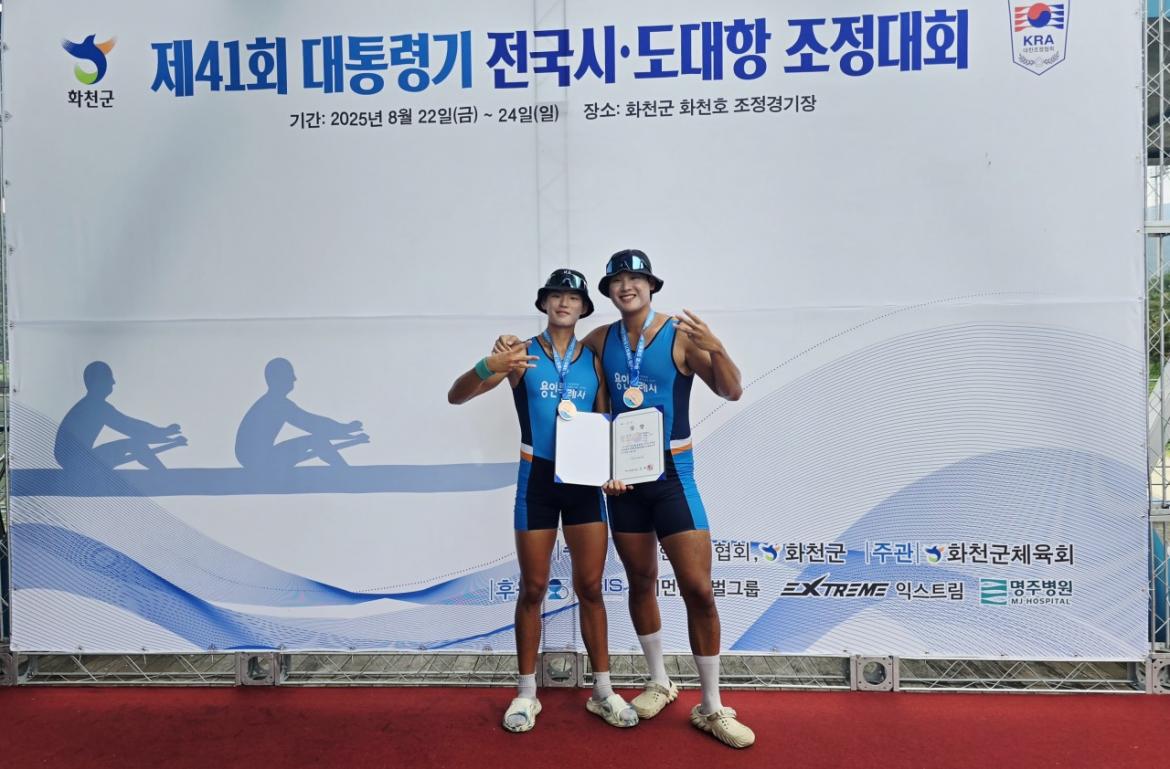 경기도조정협회_사진_20250827_4.jpg