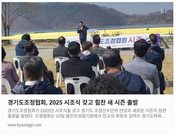 경기일보 시조식 1.png.jpg