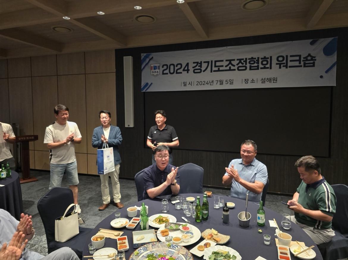 경기도조정협회_사진_20240708_5.jpg