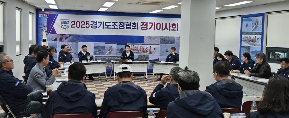 경기도조정협회_사진_20250324_11.jpg